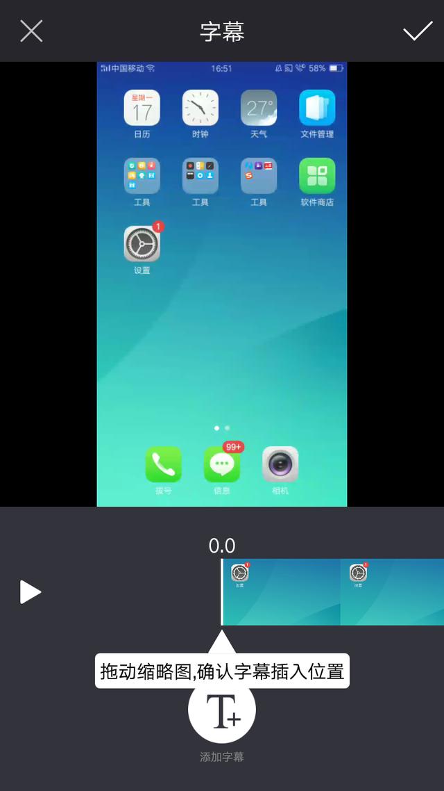 手机录屏怎么录（手机里最简单的录屏方法）(7)