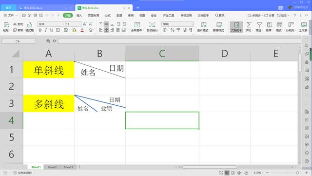 表格里斜杠怎么打(快速制作表头斜线的方法)(1)