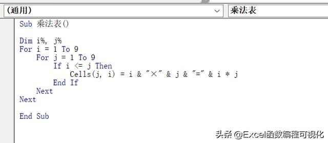 表格乘法函数怎么用（excel表格乘法应用教程）(5)