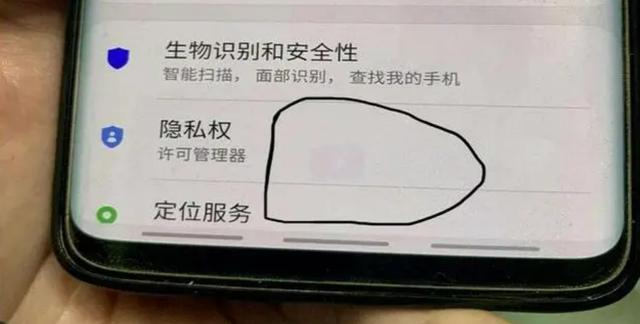 如何消除手机屏幕残影(手机屏幕有残影解决办法)(1)