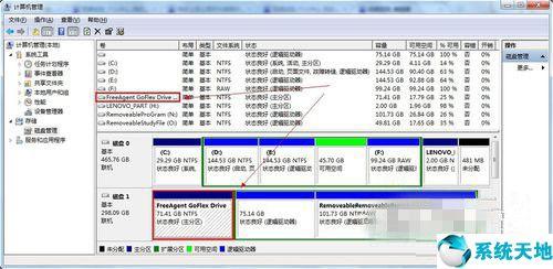 windows7不显示移动硬盘怎么办（windows7不显示移动硬盘完美解决方法）(7)