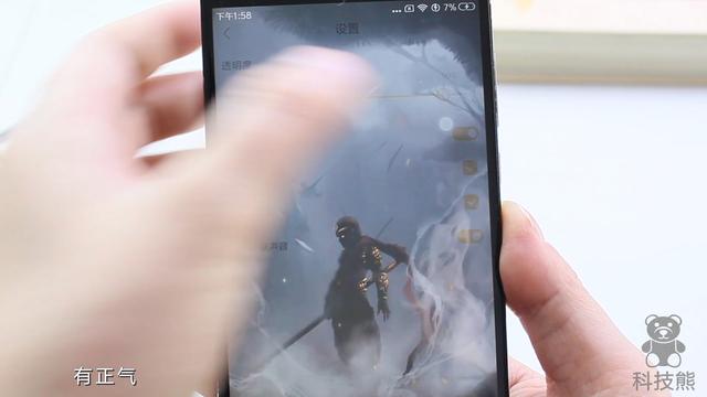 微信透明主题怎么设置（教你微信添加透明音乐主题的方法）(6)