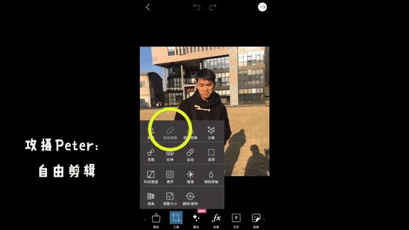 如何自制表情包（超级简单的表情包制作方法）(2)