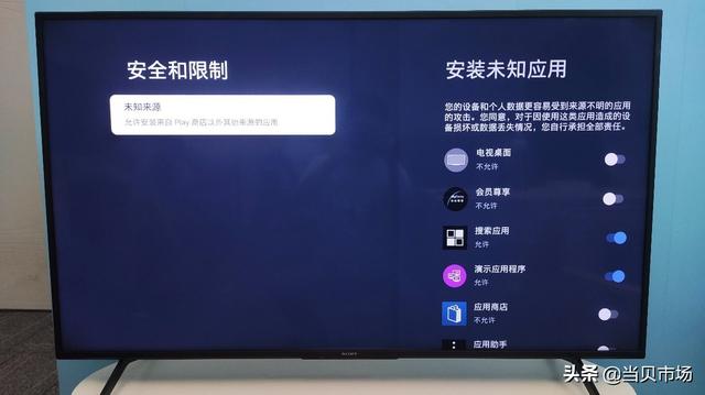 索尼电视怎么投屏（最简单索尼电视投屏设置方法）(4)