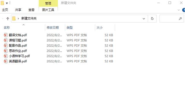 图片怎么重命名（图片批量重命名的简单方法）(1)