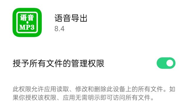 微信可以转发语音吗（微信语音转发最简单方法）(8)