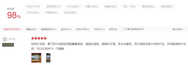 办公用笔记本那种合适（暑期适合学习办公的笔记本盘点）(11)