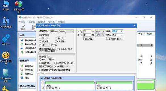 笔记本怎么装系统（笔记本电脑重装系统最简单的方法）(4)