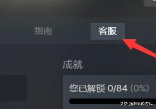 steam游戏可以退款吗（steam退款的详细教程）(8)