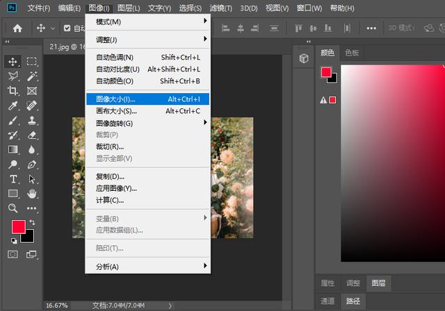 如何把图片变清晰变大（处理照片大小的最简单方法）(2)