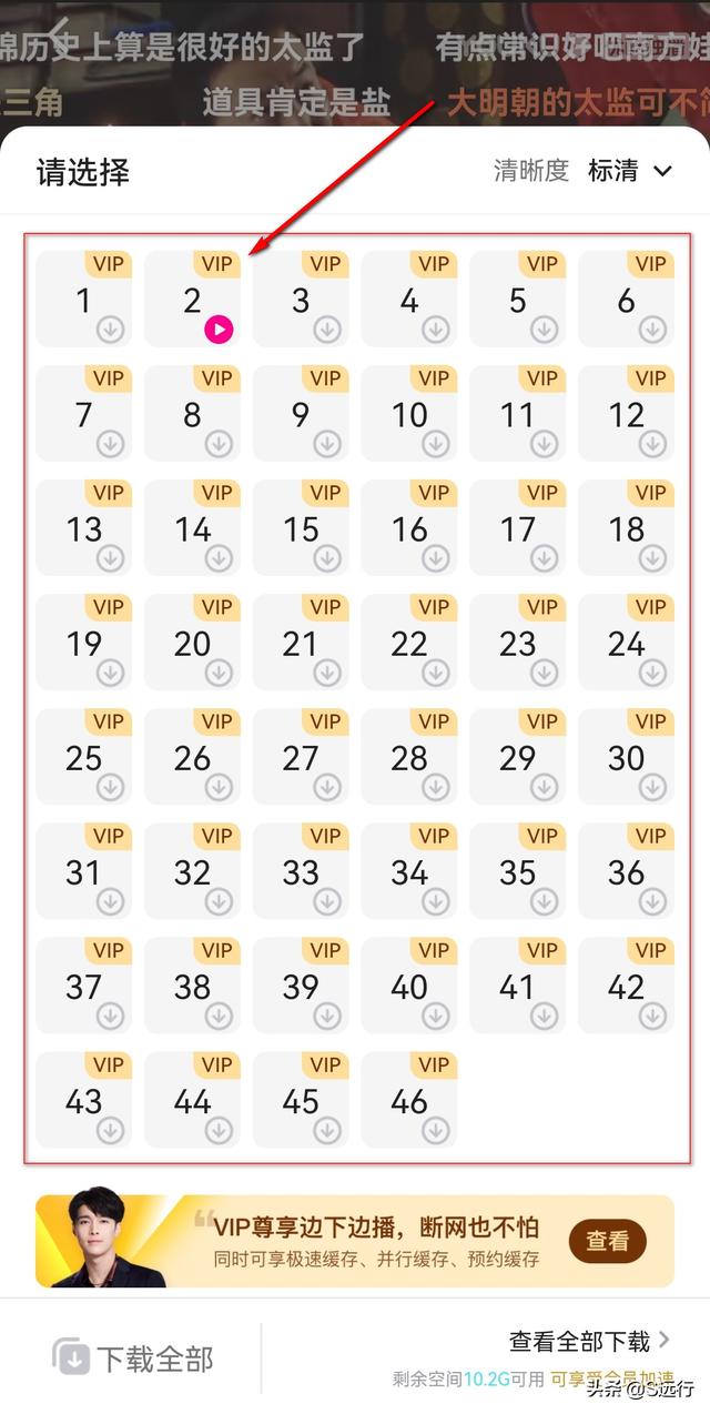 手机视频在哪个文件夹里（手机优酷视频转换mp4最简单方法）(6)