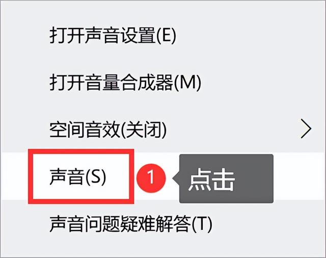 录屏怎样不录到外界声音（录屏杂音产生的原因以及解决办法）(3)