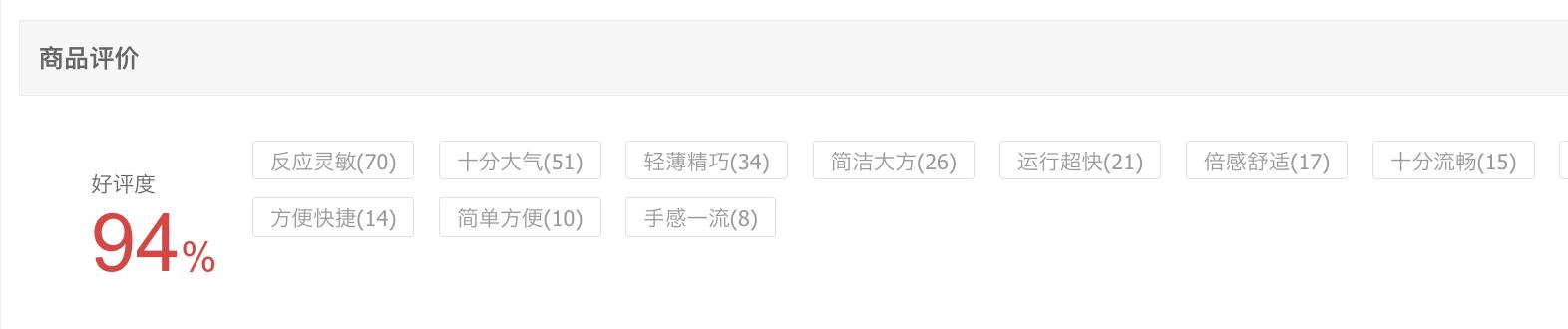 办公用笔记本那种合适（暑期适合学习办公的笔记本盘点）(8)