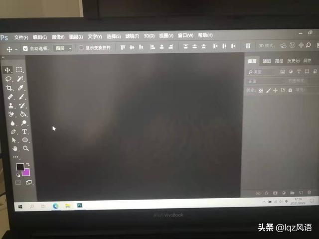 ps怎么下载安装(教你下载和安装好PS的方法)(14)