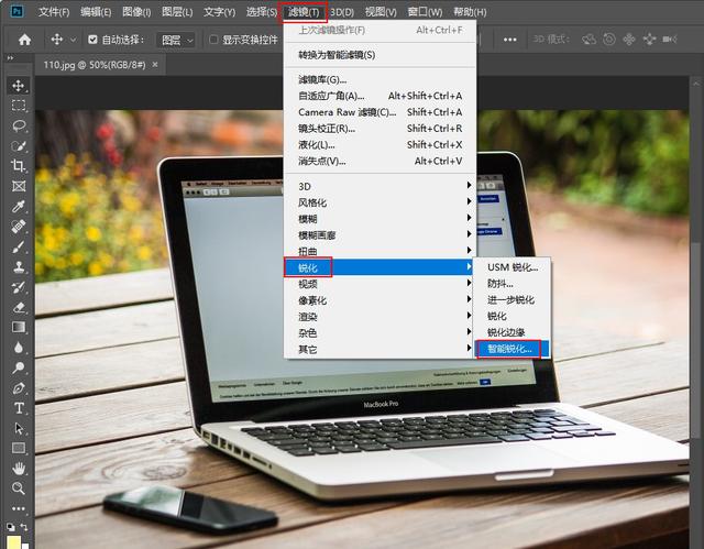 照片处理软件哪个最好（目前最好用的免费照片修复软件）(6)