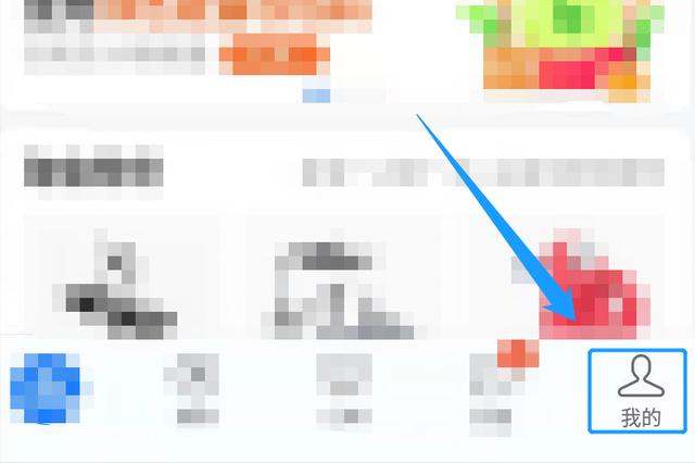 忘记支付密码怎么找回原来的密码（找回忘记的支付密码操作步骤）(2)
