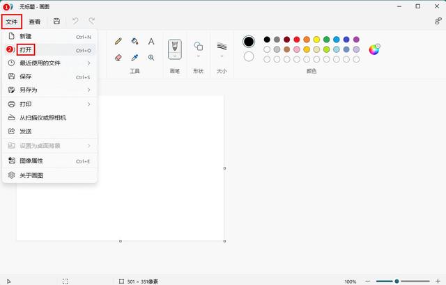 照片水印怎么加（给图片加水印的三个方法）(6)