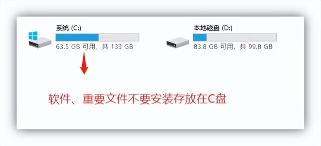 windows10清理c盘垃圾怎么清理不影响系统（教你正确清理C盘垃圾的方法）(9)