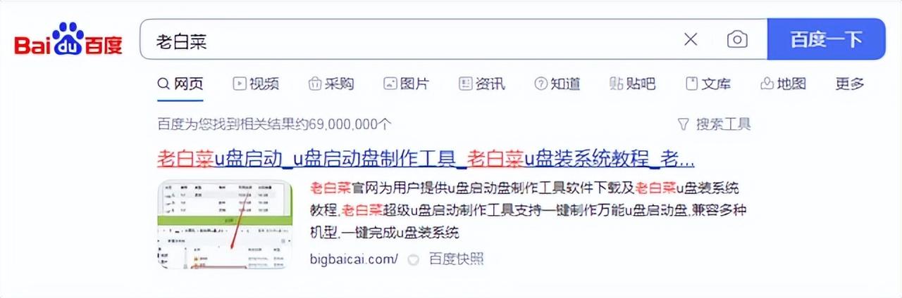 如何重装系统windows10（windows10重装系统详细步骤）(1)