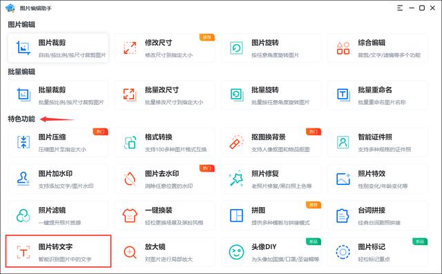 电脑文档表格制作教程（如何制作表格新手入门）(4)