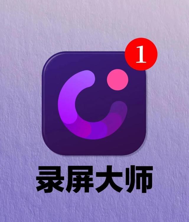 电脑录屏没声音怎么回事（为什么电脑录制的视频没有声音）(5)