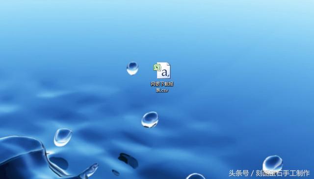 表格不能求和了怎么办（解决电子表格某列无法求和的问题）(1)