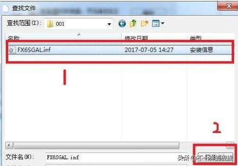 电脑和打印机怎么连接（电脑连接打印机最简单的方法）(10)
