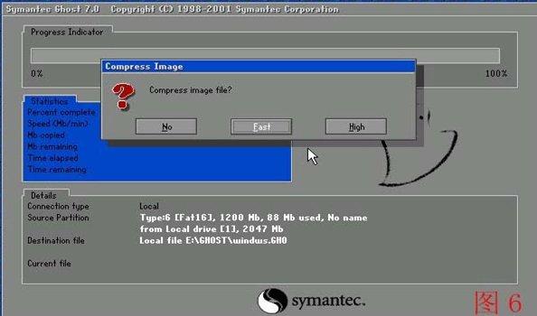 一键ghost重装系统图解（如何用ghost重装系统）(6)