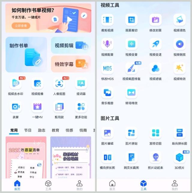 gif表情包怎么制作（4个GIF动图制作方法）(2)