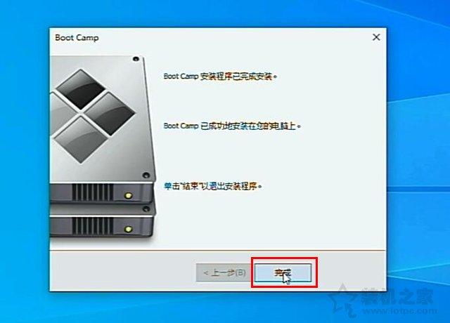 苹果双系统怎么安装（苹果MAC电脑安装windows10双系统详细教程）(39)