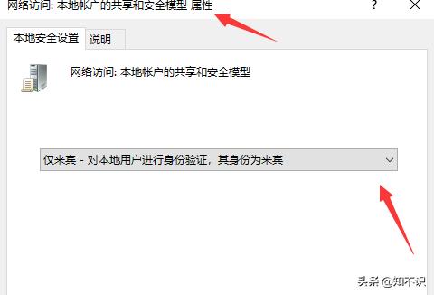 windows10共享打印机怎么设置（windows10添加共享打印机的详细步骤）(13)