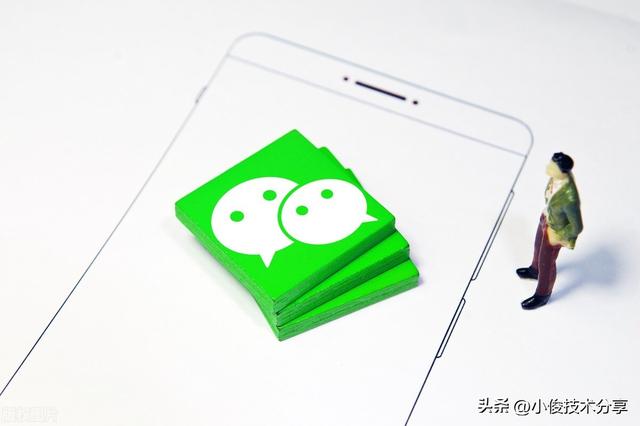 微信壁纸怎么设置（微信聊天背景图片设置技巧）(1)