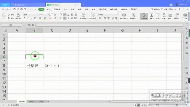 表格里斜杠怎么打(快速制作表头斜线的方法)(5)