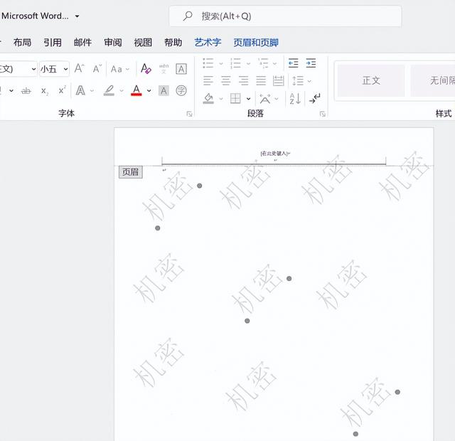 word加水印怎么加（word添加水印的详细操作方法）(11)