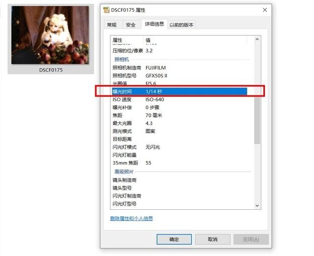富士中画幅gfx50s二代参数（富士gfx50s?II值不值得购买）(11)