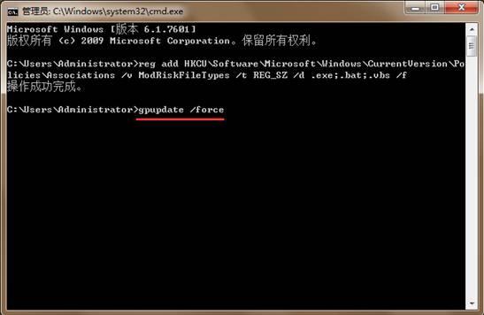 怎么关闭windows安全警报（windows7系统安全警告窗口禁止方法）(3)