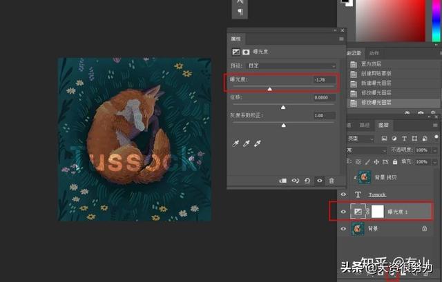 如何制作透明文字（PS透明字体设置小技巧）(3)