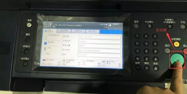 怎么使用打印机（打印机的正确步骤图解）(10)