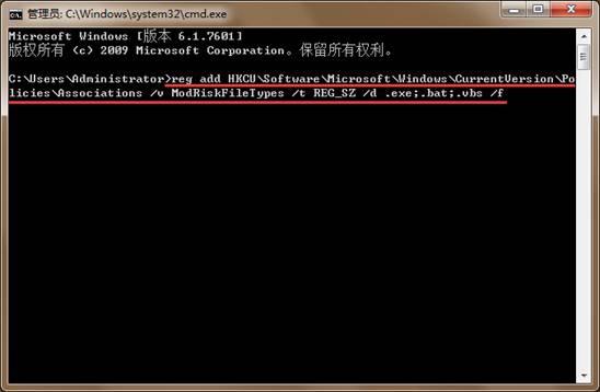 怎么关闭windows安全警报（windows7系统安全警告窗口禁止方法）(2)