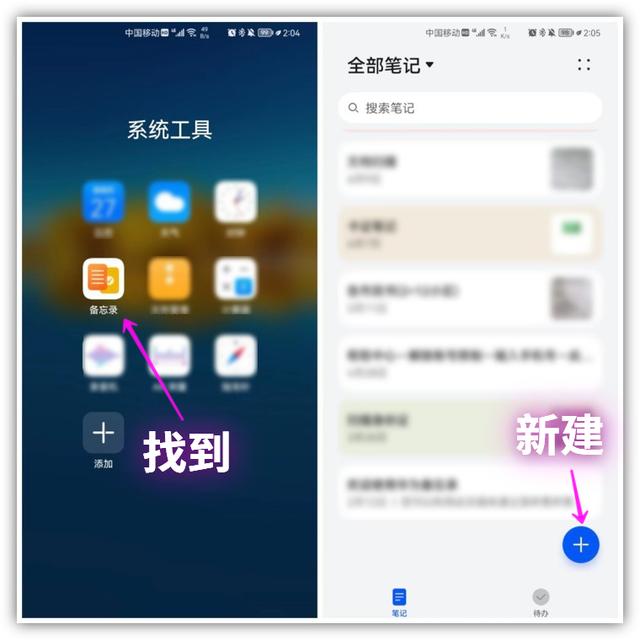 手机如何扫描文件（自带手机扫描仪怎样操作）(2)