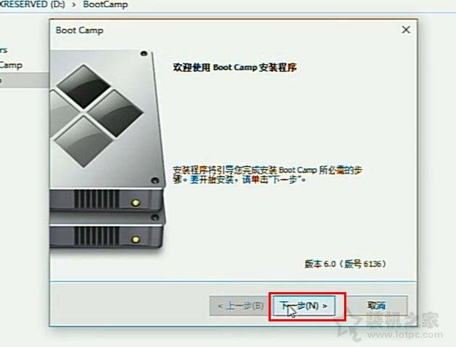 苹果双系统怎么安装（苹果MAC电脑安装windows10双系统详细教程）(36)