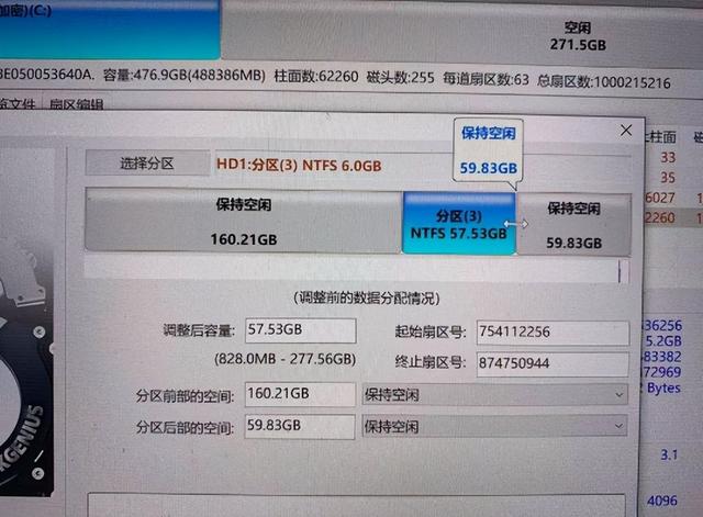 电脑c盘空间不足怎么扩展空间(windows10c盘空间不足解决方法)(14)