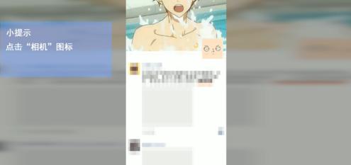 抖音视频怎么发朋友圈（抖音视频发朋友圈操作步骤详解）(4)