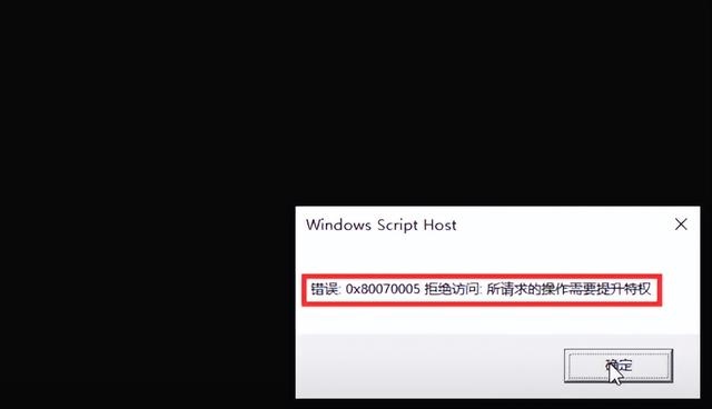 怎么激活windows（windows操作系统激活最简单方法）(3)
