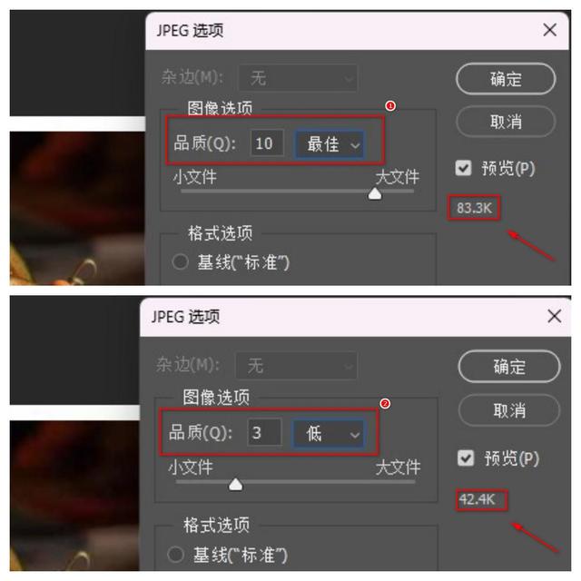 照片怎么打包压缩(批量压缩图片最简单的方法)(9)