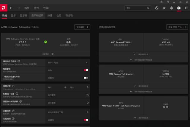联想拯救者r9000x配置参数详细（联想拯救者r9000x 2022款值得买吗）(17)