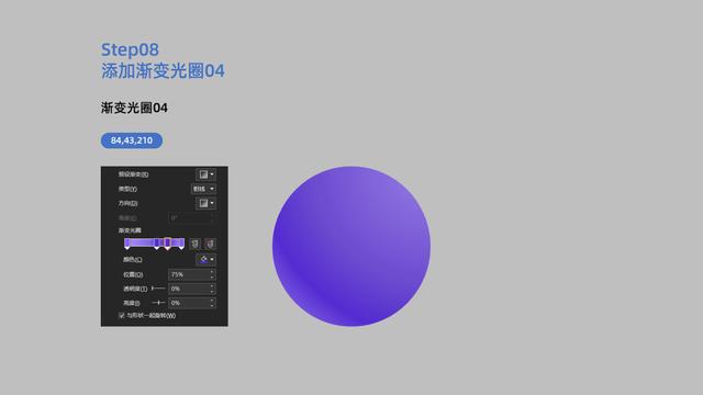 ppt怎么做动画效果（比较新颖ppt动画效果及制作方法）(8)