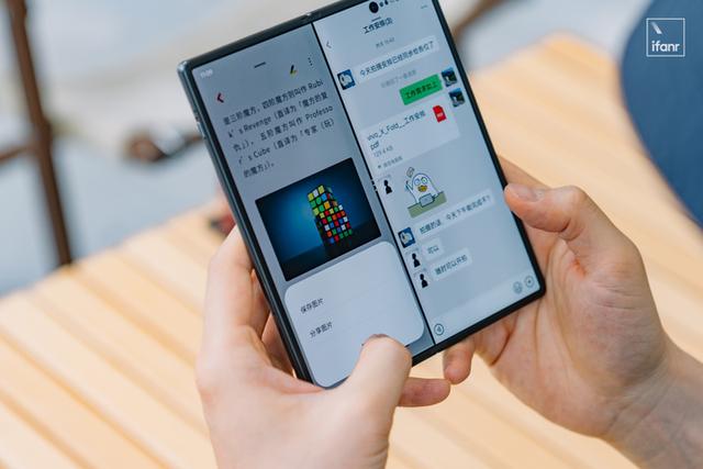 vivo折叠屏手机怎么样（vivo X Fold折叠手机详细测评）(17)