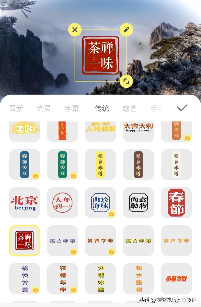 如何加水印在图片上面（给照片加水印的详细操作方法）(11)