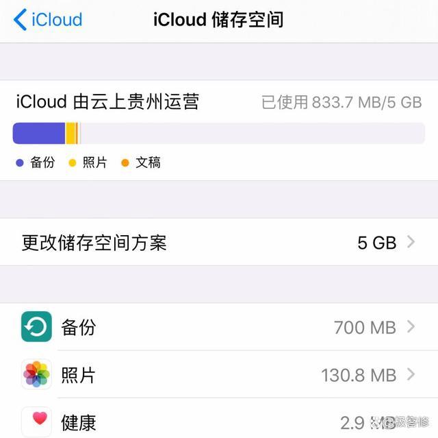 iphone手机卡顿怎么解决（iphone卡顿不流畅解决办法）(4)